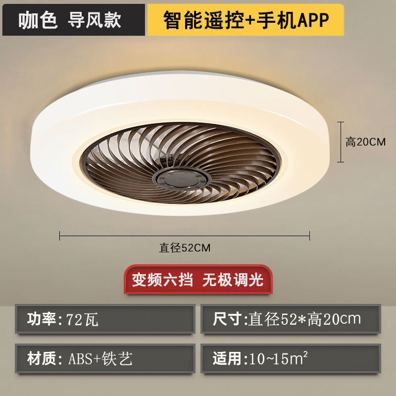 智能吸顶卧室风扇灯超静音家用一体客厅大风力餐厅隐形带电风扇灯|undefined