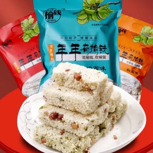 ���������X��ɫ����258g���bС�������X���׻������eС��ʳ���l