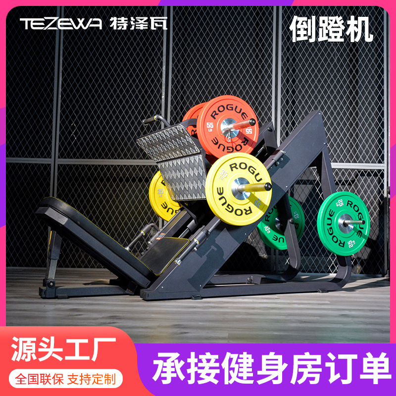 Tezewa máquina de pedal invertido merluza sentadilla supina pierna entrenamiento de fuerza pedal invertido pedal suave doble en un entrenador