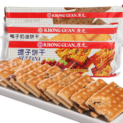 Kangyuan Biscuits, Grapes Biscuits, Coconut Cream Chocolate Flavor Sandwich Biscuits 200g/bag Snack