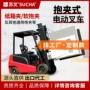 360度升降升高圆形叉车
