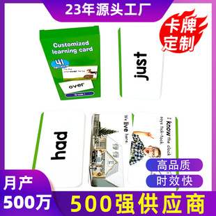 跨境早教学习数字拼音卡片乘法口诀表英语单词认知识字卡定制厂家-阿里巴巴