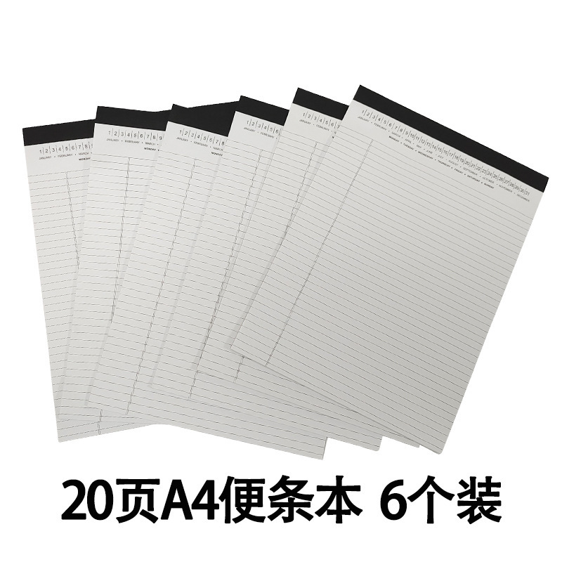 20페이지 A4 노트 팩 6개