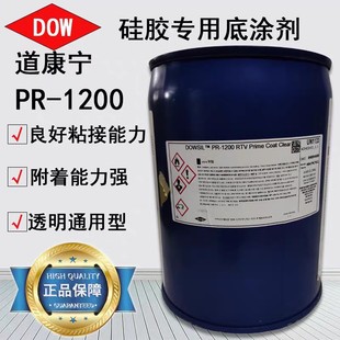 ��ƷDOWSIL����������PR1200RTV�׉T���z���õ׉T��2.9kgԭ�b