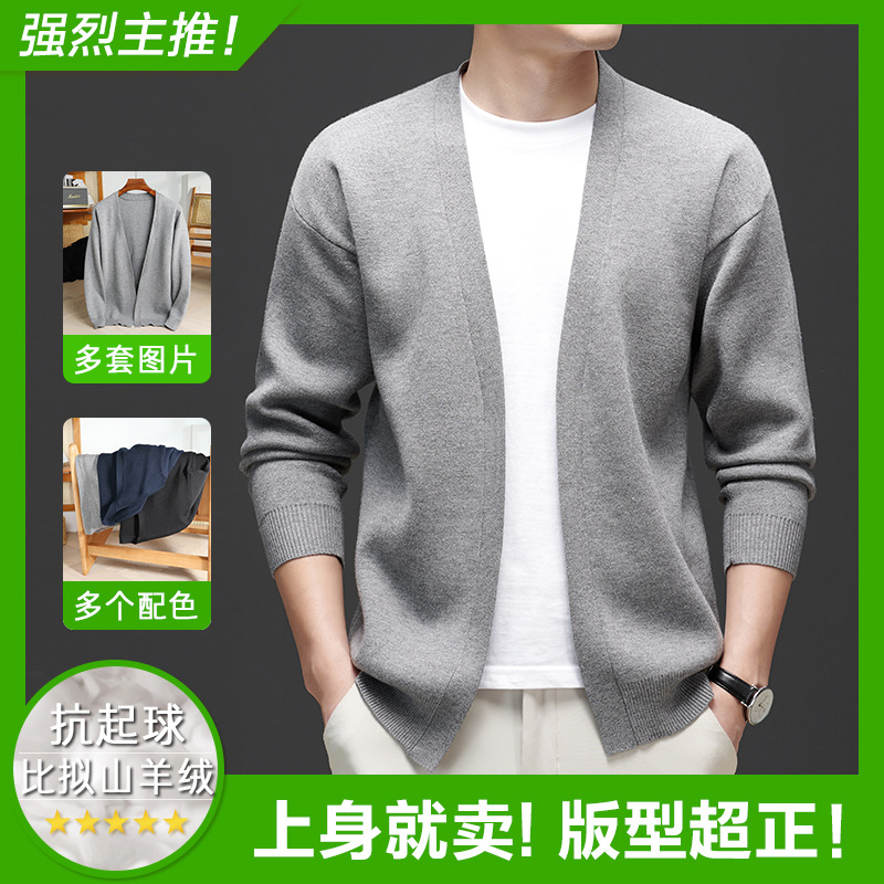 爆款男士羊毛衫冬加厚毛衣v领中老年爸爸上衣宽松保暖外穿针织衫