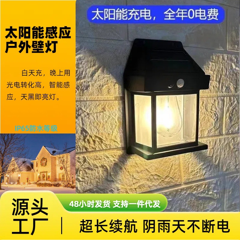 Led Solar Emergency Lighting, Light Turns on When People Approach, Waterproof, Human Body Sensor Outdoor Wall Light, Energy-Saving and Power-Efficient