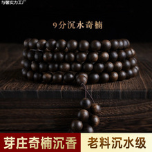��Ȼѿׯ��骳����ִ�108�w���;ŷֳ�ˮ̴ľ�����朷�����Ů��