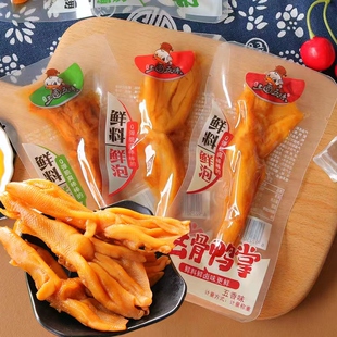 ������ζȥ������500g�o��Ó����צ��ʳС���bС����ʳ�����uζ