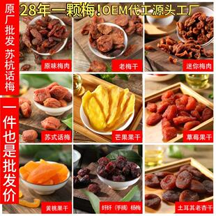 5���b���u�����lԒ÷������ʳ���eС��ɢ�Q���Tˮ������÷�⹤�S