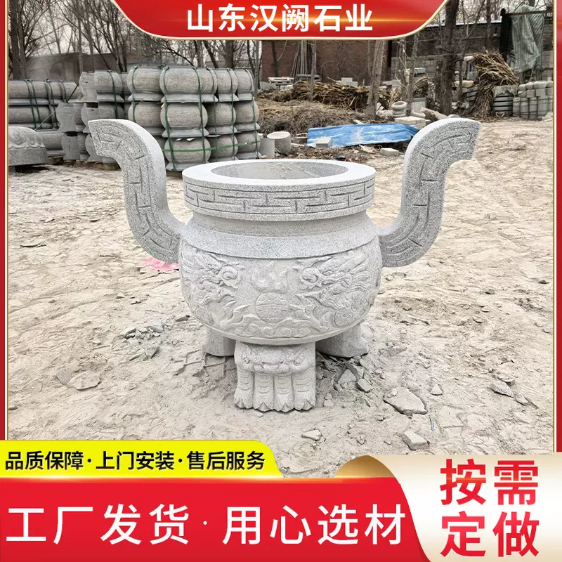 仿古石雕香炉石鼎 祭祀墓地圆形石雕香炉寺庙宗祠青石仿古香炉鼎