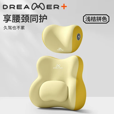 Zhimengren Car Headrest and Lumbar Support Set Car Seat Back Cushion In-Car Lumbar Pad Neck and Waist Support Set (Waist support) - zmr-comfort-upgrade-bundle-light-orange-color-block-managers-pick