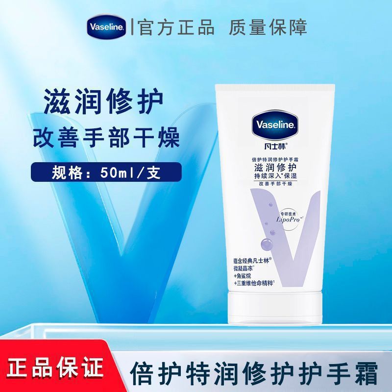 Van, señor. El señor. por Lin. crema para manos fragante humectante seca armadura hidratante piel seca rehidratación anti-agrietamiento seco paquete portátil