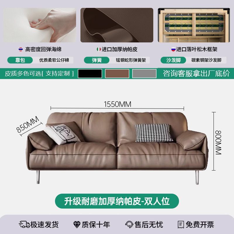 办公室沙发茶几组合套装简约现代会客商务接待轻奢皮艺三人位沙发|undefined