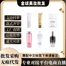 法国兰.寇小白管极光防晒40ml菁纯水乳洗面奶面霜粉水黑瓶肌底液