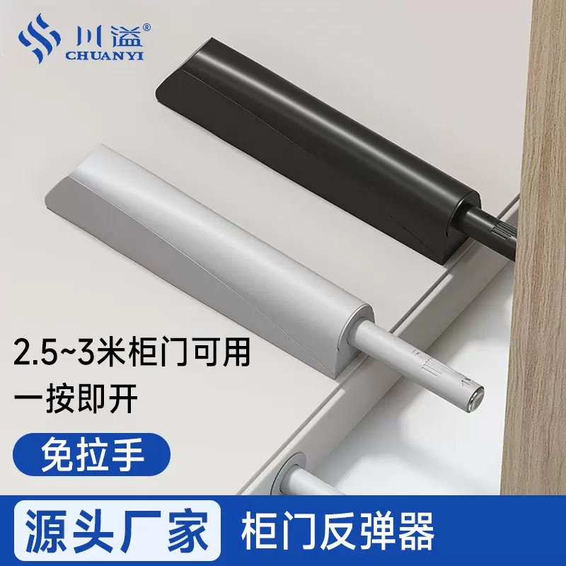 暗装衣柜门反弹器按压式弹力开关隐形柜门自动回弹抽屉暗弹回弹器