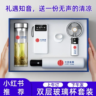 夏季商务礼品玻璃杯风扇套装定制LOGO开业礼物公司活动伴手礼礼盒