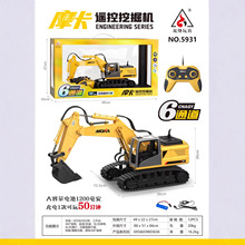 5931ң���ھ�����Ĵ�ʽѩ��������6ͨ��ң�س��к�˫��