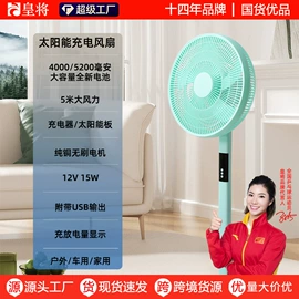 风扇灯;电风扇;吊扇