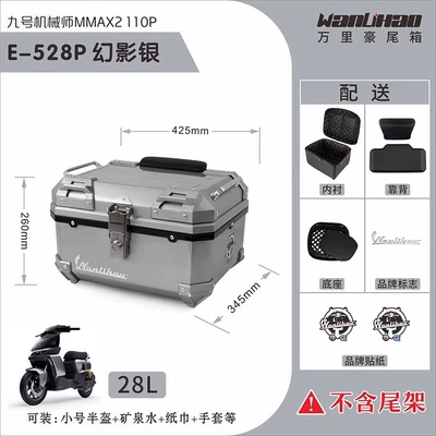Second-Generation Mmax2110 Electric Vehicle — Motorcycle trunk - no-9-mechanic-second-generation-phantom-silver-528p-black-backrest