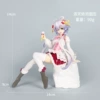 Luo Tianyi pressure [bag in] sitting position