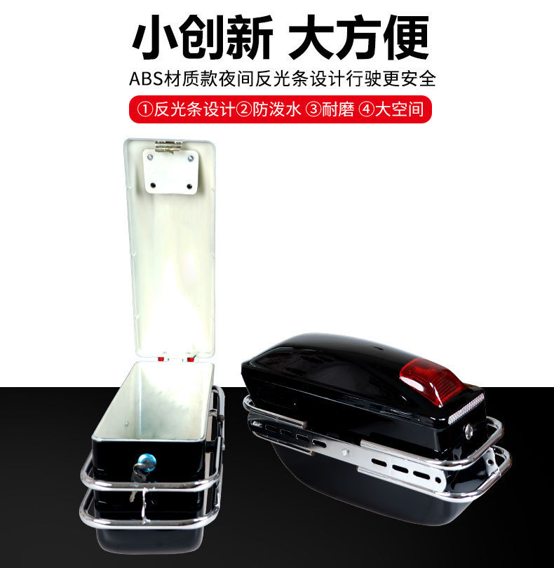 ABS hanging box K6 motorcycle side box two boxes three boxes side hanging box side box modified box trunk tail box with light