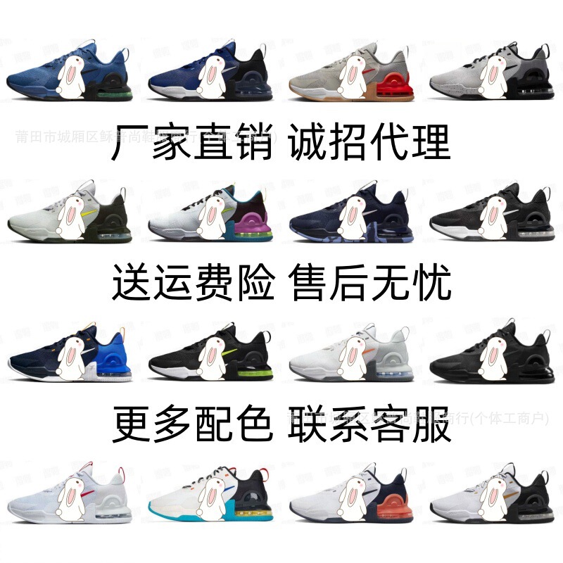 Putian Shoes Pure Original Air Max Alpha Trainer 5 Badminton Shoes Training Shoes Air Cushion Running Shoes Putian Shoes Pure Original Air Max Alpha Trainer 5 Badminton Shoes Training Shoes Air Cushion Running Shoes