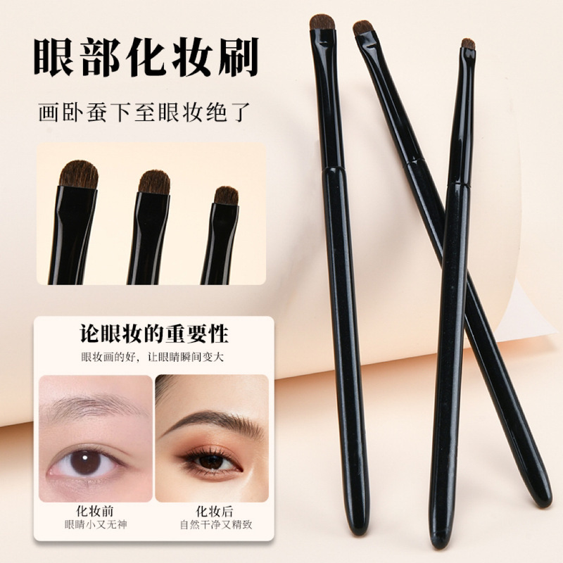 Flat-Head Eye Shadow Brush for Brightening Eye Details, Pony Hair Eye Shadow Brush, One-Pack Makeup Brush