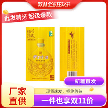 新疆伊力特伊力珍酒珍藏十年 50度250ml*10瓶绵柔型粮食酒