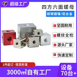 家具五金;摄影摄像器材;螺钉