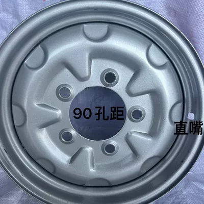Motorcycle wheel hub: load electric three-wheel steel - 400-12-thickened-5-hole-center-distance-90-silver