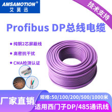 TProfibus DP|ɫ2оRS485ͨӍ6XV1830-0EH10