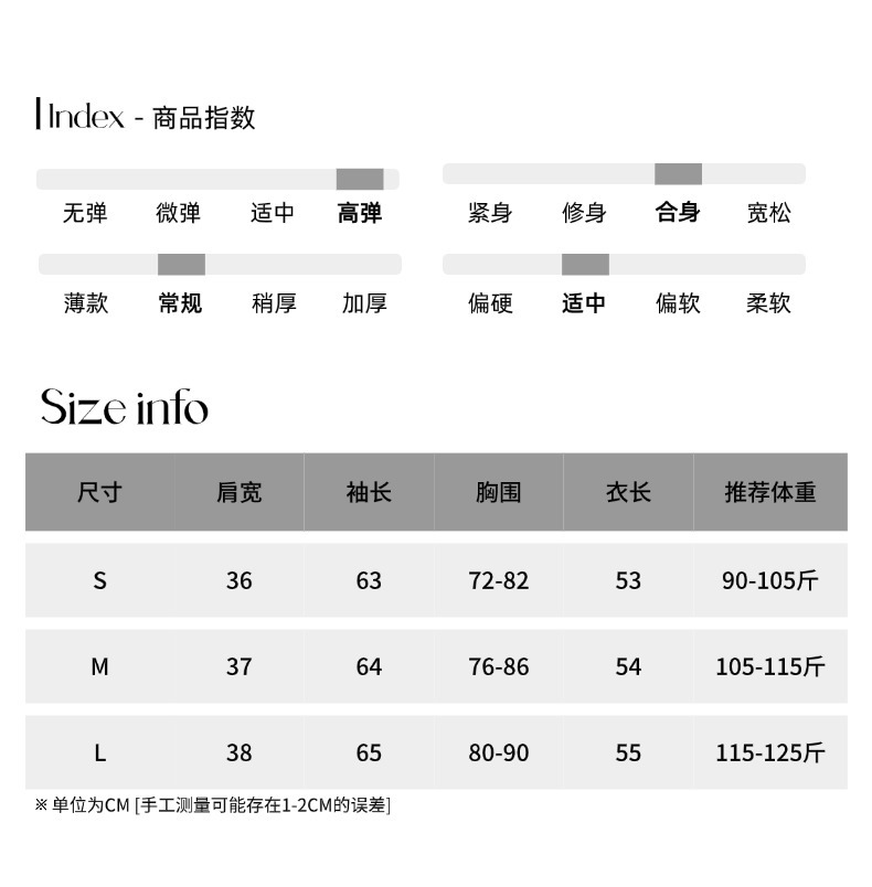 尺码测量05 - 2024-07-12T164712.814