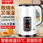半球一体代发保温热水壶