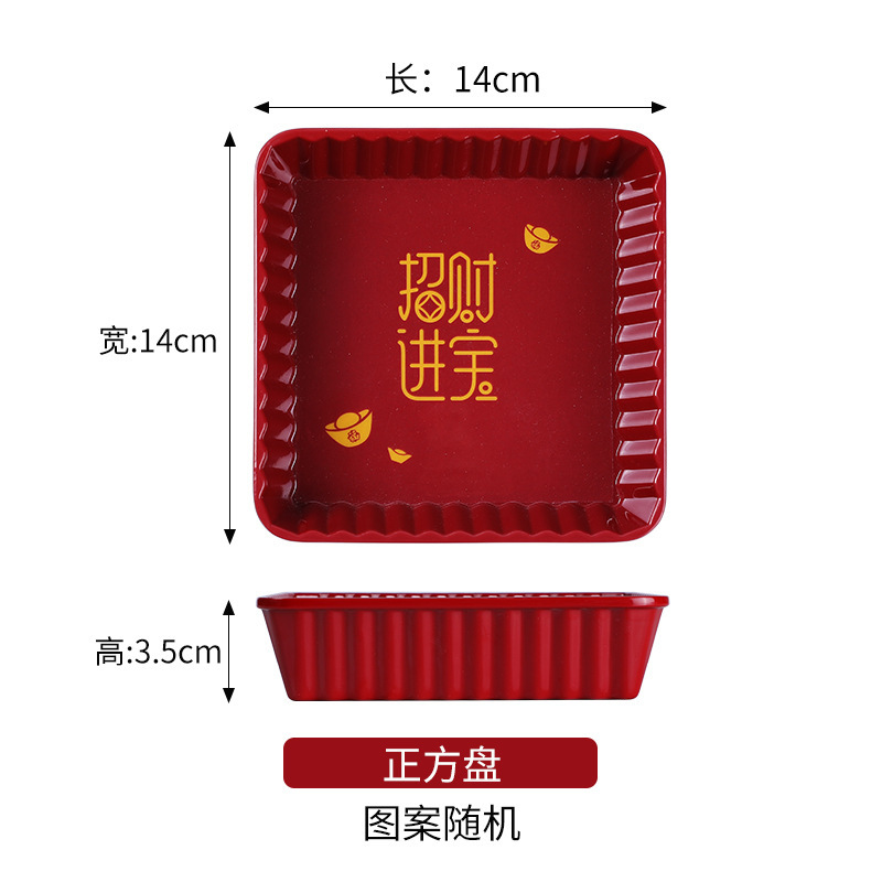 Suministros DE BODA plato de fruta Semillas de melón resistentes a la caída roja fruta Placa de color boda festivo pierna alta merienda bandeja de dulces al por mayor