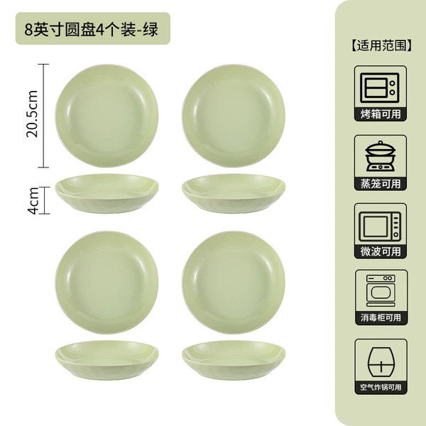 8-inch squeeze deep plate-cream green-4 installation