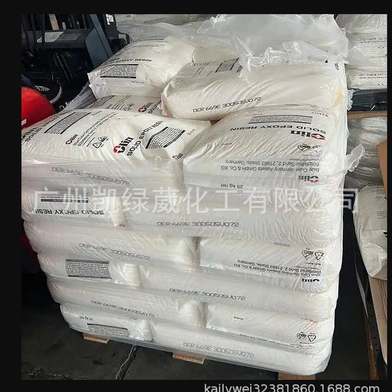 DER-669E美国固体环氧树脂罐头卷钢涂料环氧树脂