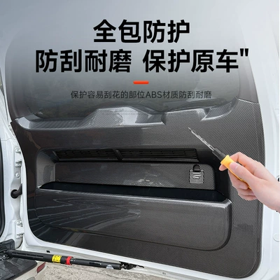 interior modification parts, Other Car Modifications