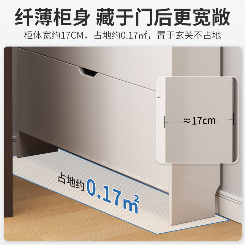 Zapatero con tapa abatible para la entrada del hogar, nuevo modelo 2022, mueble de entrada moderno y sencillo, mueble de almacenamiento detrás de la puerta, estante para zapatos.