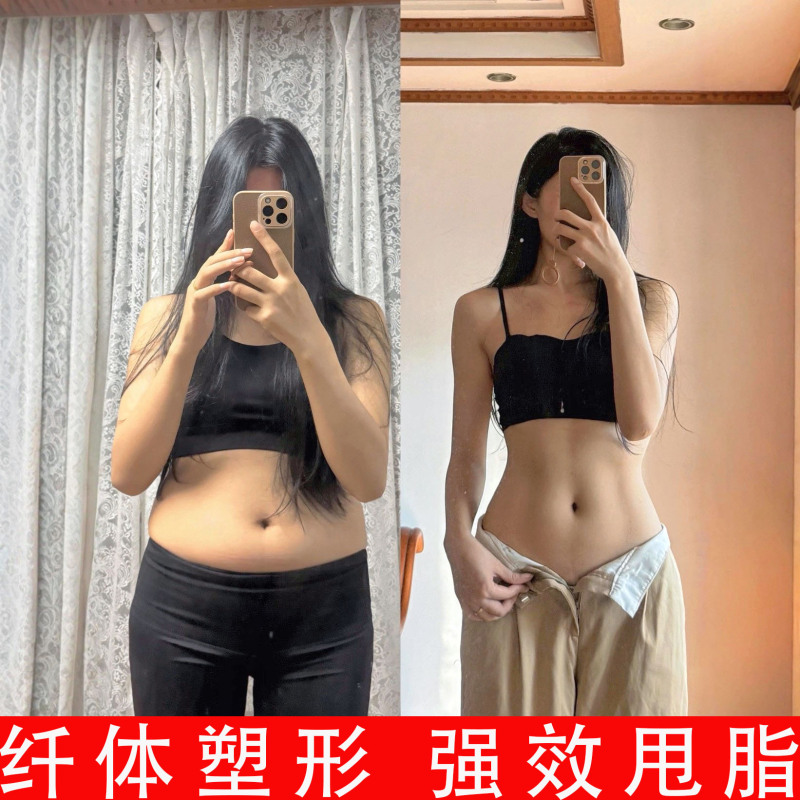纤体霜全身塑形紧致霜减瘦肥肚子腰手臂大腿爆脂膏强效身体按摩膏|undefined