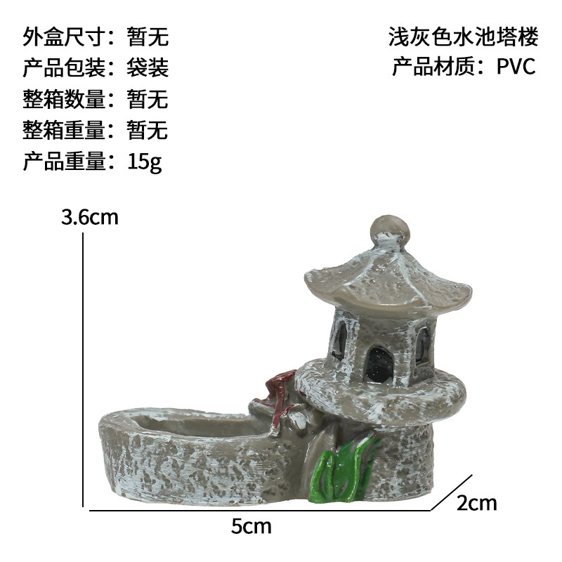 Micro-paisaje de musgo, estanque artificial creativo, torre de jardinería, paisajismo para peceras, adornos de paisajismo, mini adornos en miniatura