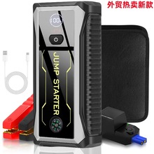 跨境热卖12V汽车应急启动电源多功能启动宝电瓶打火搭电启动器
