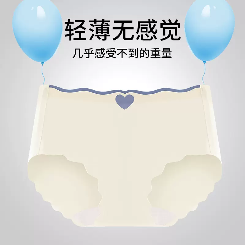 新款冰丝内裤女士无痕裆夏季薄款少女生性感中腰三角内裤工厂直销