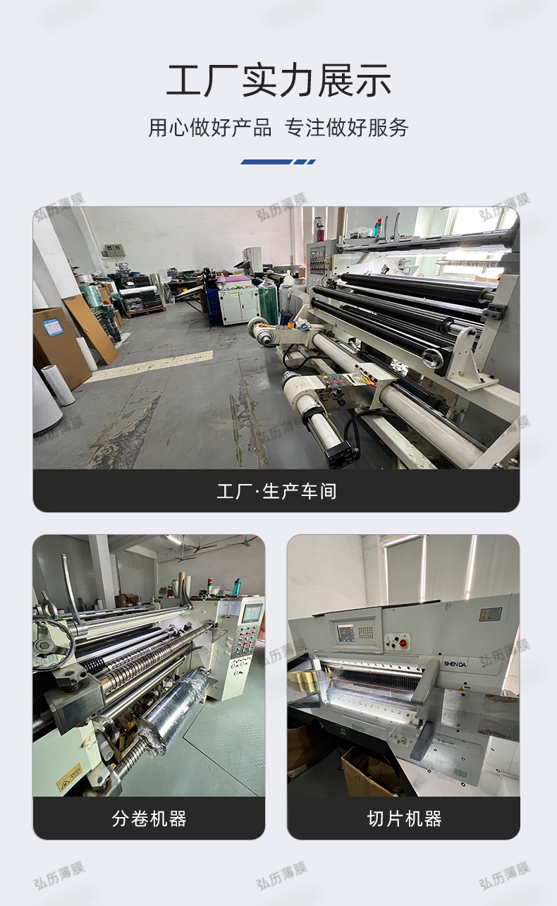 黑色透光茶色PC薄膜