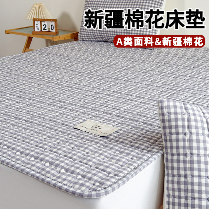 A类新疆棉花床垫铺底宿舍学生单人家用床褥垫软垫可机洗床褥垫子|undefined