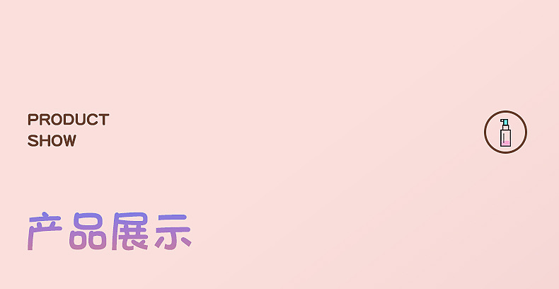 真空走珠瓶-内页_11