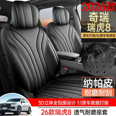 Modelə uyğun (Original) oturacaq örtükləri | Perforated Breathable Seat Covers