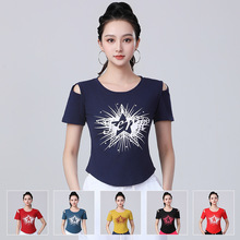 广场舞新款短袖上衣罗纹棉露肩健身服成人舞蹈演出服团队表演夏季