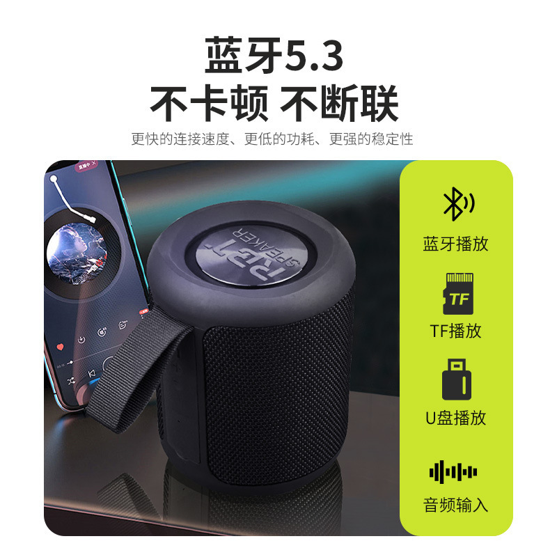 A8小钢炮40W高清音质蓝牙音箱RBT户外防水重低音蓝牙音响家用桌面|undefined