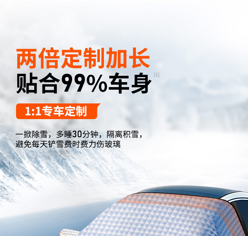 Car Half Cover Winter Anti-freeze Rainproof Sunscreen Dustproof Sunshade