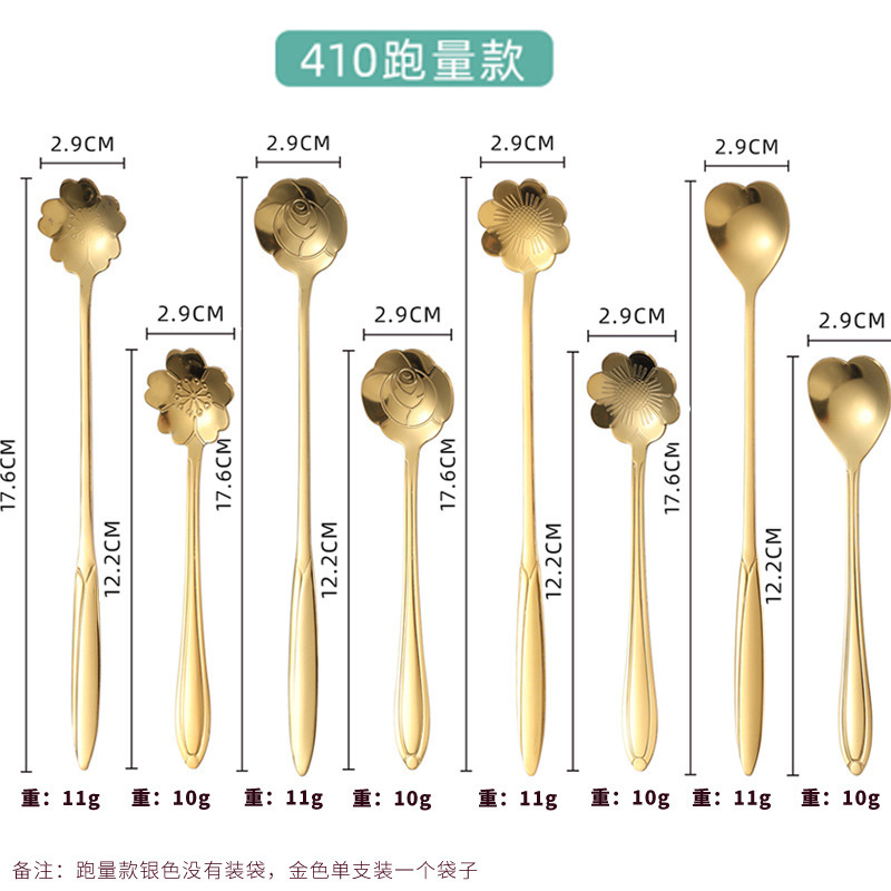 304 ステンレス鋼のコーヒースプーン、ゴールデン桜スプーン、クリエイティブなデザートスプーン、見栄えの良い蜂蜜ミキシングスプーン、ギフト|undefined